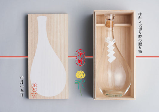 2025父の日キャンペーンのご案内