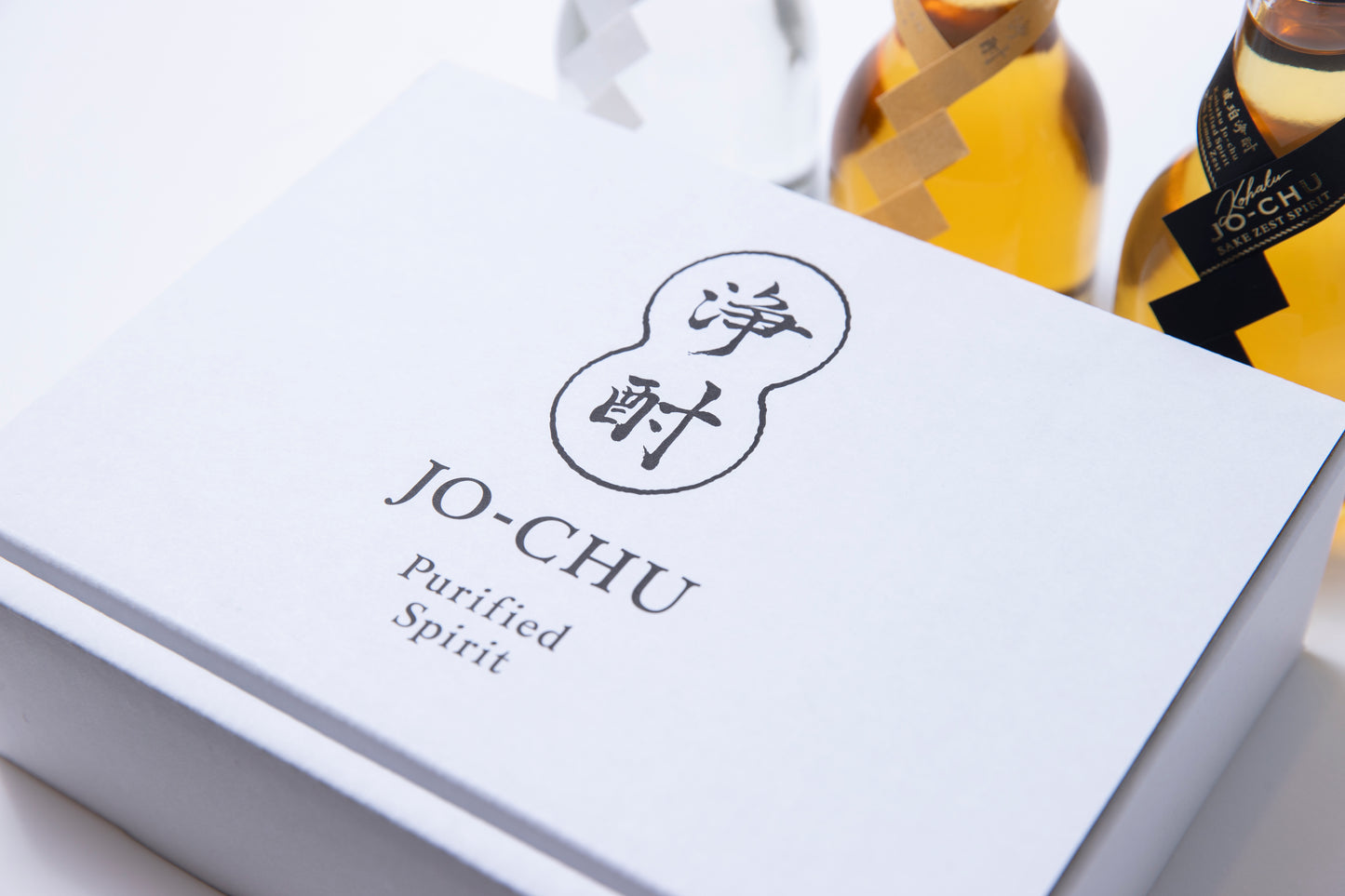 “期間限定”5000円以上で送料無料【広島産】 浄酎・琥珀浄酎 180ml × 3本セット『3種飲み比べ』