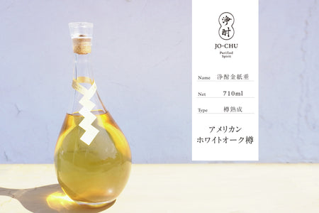 焼酎 STILL LIFE Amazing #1 STILL LIFE (アメイジングスティルライフ) 550ml