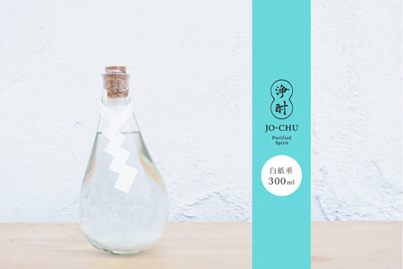 シルクロード 白酒 500ml 高濃度 白露垂珠 純米大吟醸 Jelly fish 【山形の地酒/日本酒専門店 木川屋】