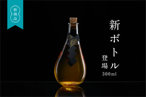 琥珀浄酎 -Sake Zest Spirit アメリカンホワイトオーク樽熟成 300ml