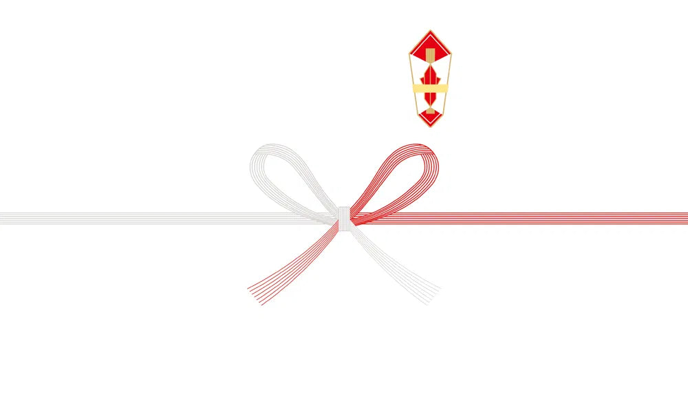 熨斗　蝶結び